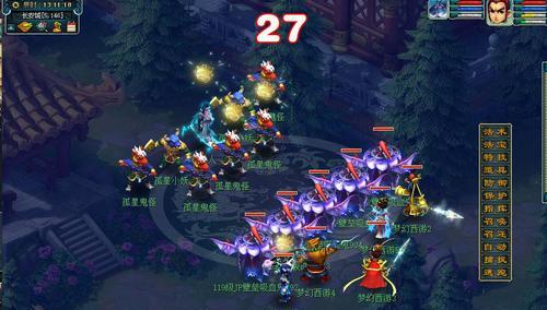 《梦幻西游》游戏心魔珠正确使用攻略（掌握心魔珠的使用技巧）