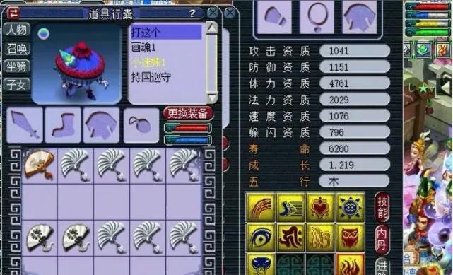 《梦幻西游》异兽鉴第四天吸血鬼位置揭秘（探寻《梦幻西游》中吸血鬼的藏身之地）