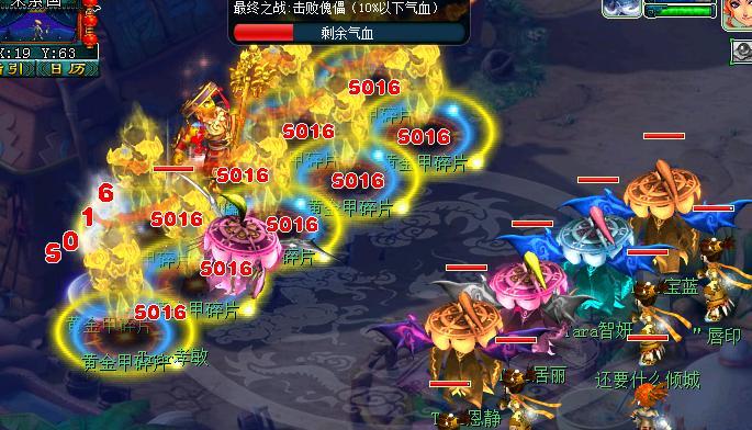 《梦幻西游》五开指导（新手必读！一文get五开指导）