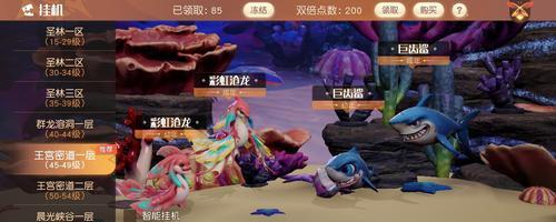 《梦想新大陆》游戏天气系统介绍（游戏中的天空情境随心变幻）