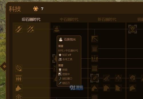 玩转黎明粮食种植上限建议（打造最佳农场模拟游戏）