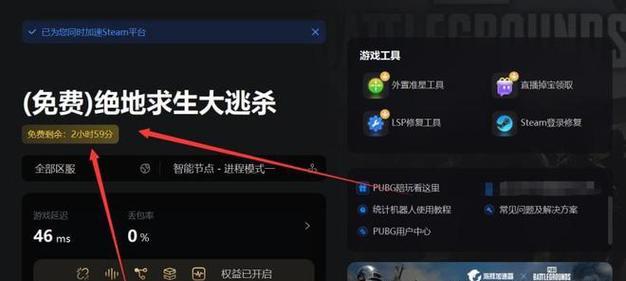 《人类一败涂地Error弹窗错误解决攻略》（排除Error弹窗）