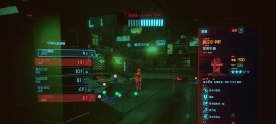 《以赛博朋克2077》节制结局全解析（精彩不容错过的结局内容介绍）