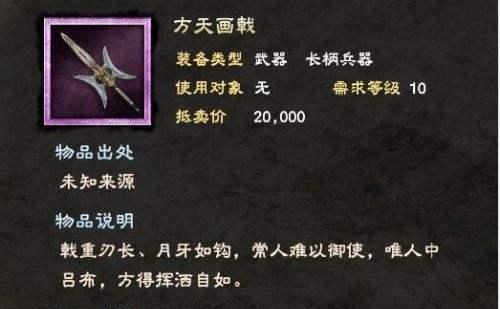 三国群英传8攻城技巧详解（从攻城前准备到攻城细节）