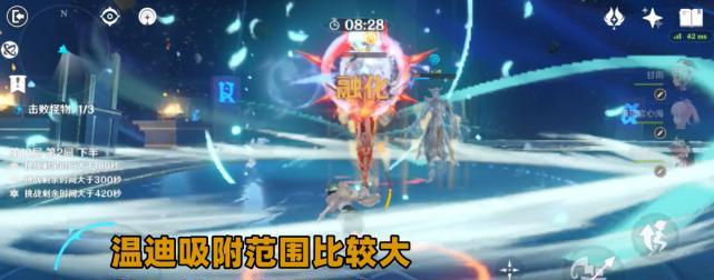 原神控制效果大揭秘（一文详解原神中的各种控制效果）