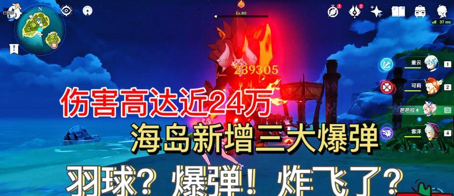 《原神飘飘爆弹合成材料指南》（原神飘飘爆弹合成材料获取）