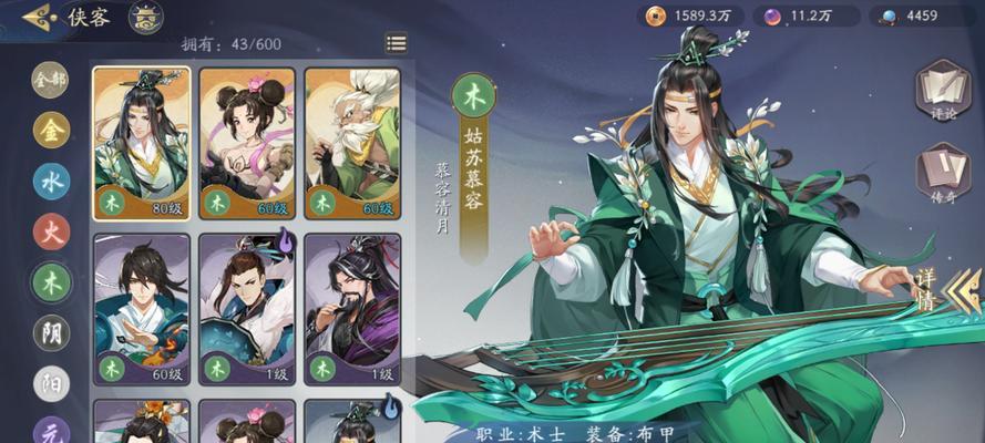 以武林闲侠（揭秘武林闲侠游戏中最强角色）
