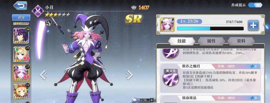 《探秘启源女神梅林全阵容搭配汇总》（究竟如何搭配最强阵容）