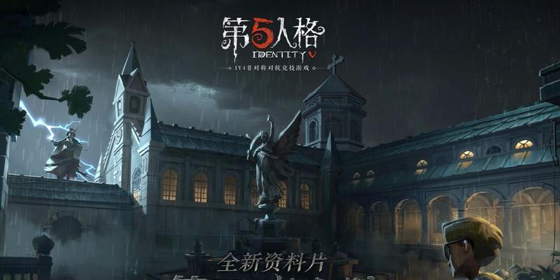 第五人格（全面解析白沙街疯人院地图）