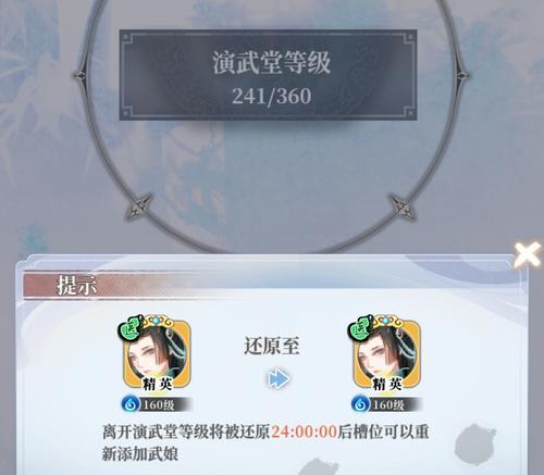 元气丹获取途径大揭秘（以武娘外传中如何轻松获取元气丹）