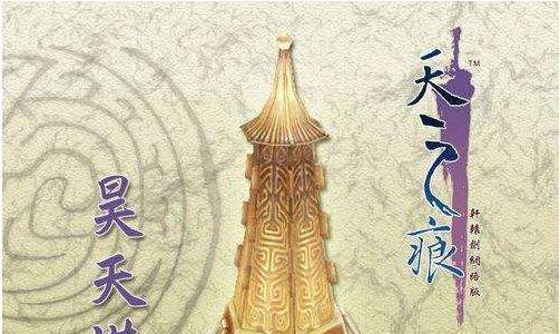 《轩辕剑之汉之云》中的神器伏羲琴（揭秘游戏中最强大的乐器）