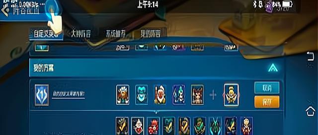 战歌竞技场自定义英雄碎片购买指南（以游戏为主）