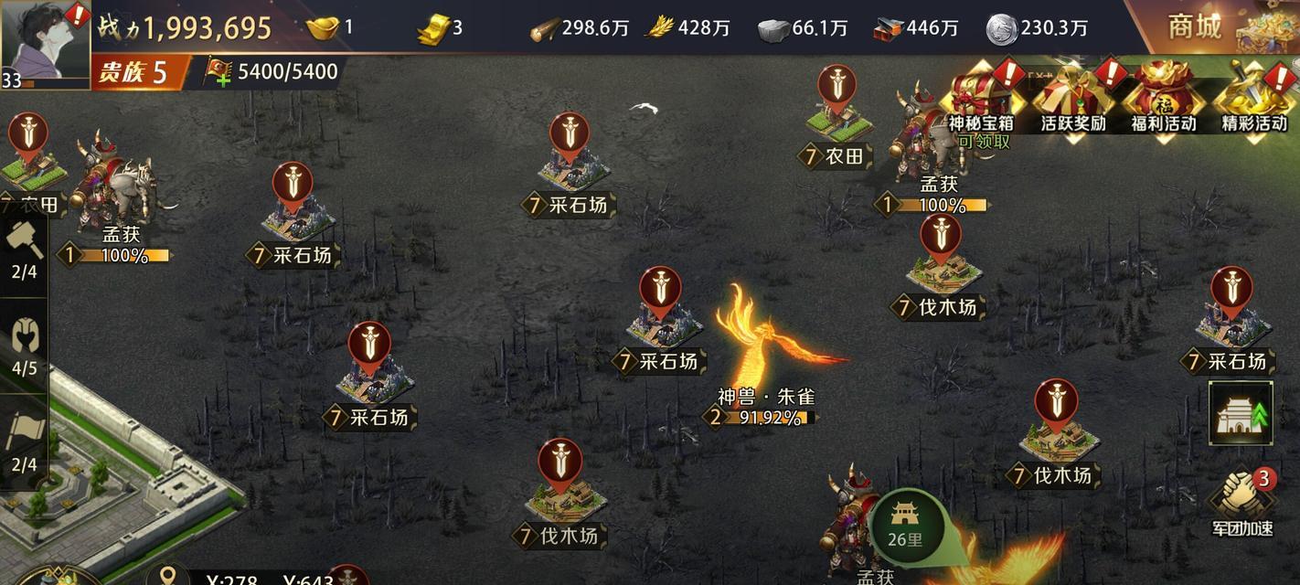 真龙霸业最强武将搭配技巧是什么？如何搭配武将才能发挥最大效果？