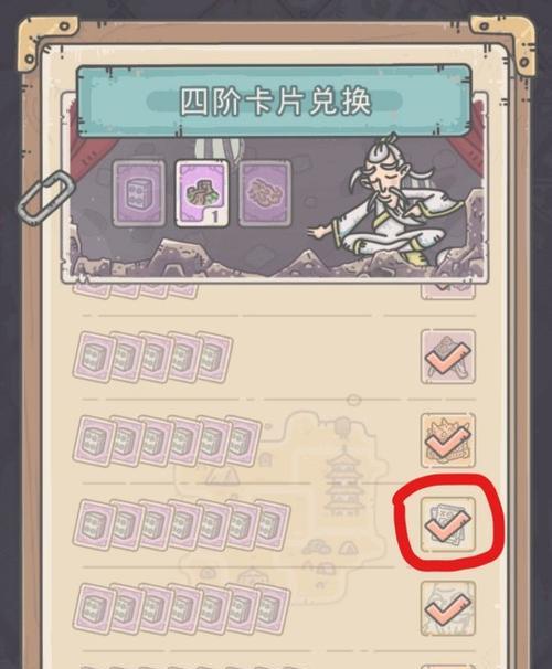 最强蜗牛粘合剂如何获取？有哪些途径可以得到？