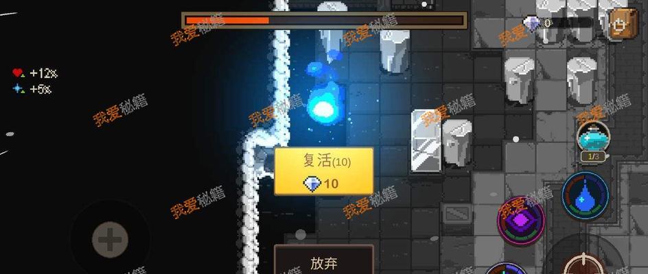 元素地牢中如何取消元素选择？遇到问题怎么办？