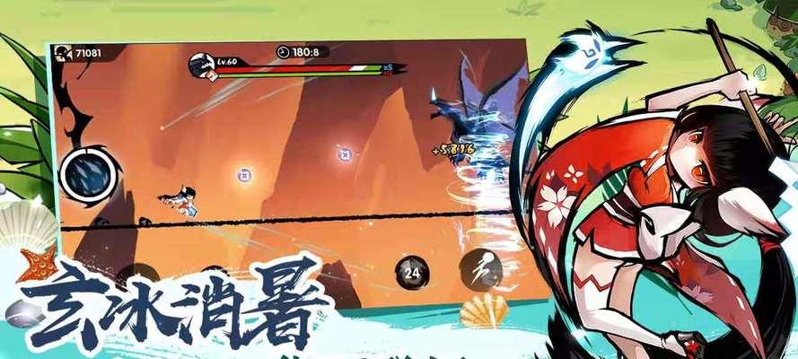 忍者必须死3苍牙角色特点是什么？如何使用苍牙进行游戏？