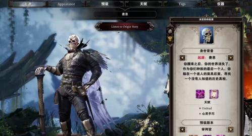 命运神界复活节彩蛋怎么获取？获取方式有哪些？