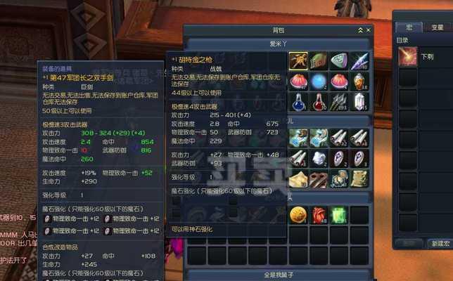 消灭病毒电网的武器属性如何？使用效果和特点是什么？