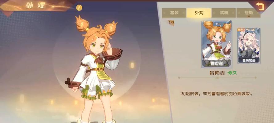 魔力宝贝旅人食谱大全？如何制作特色料理配方？