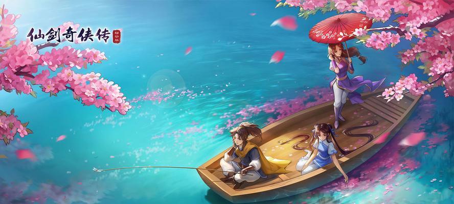 仙剑奇侠传移动版家园系统有哪些特点？家园玩法如何详解？