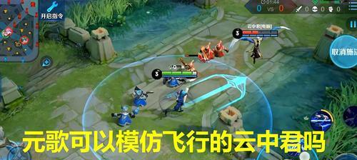 元歌技能及出装推荐介绍？如何玩转元歌？