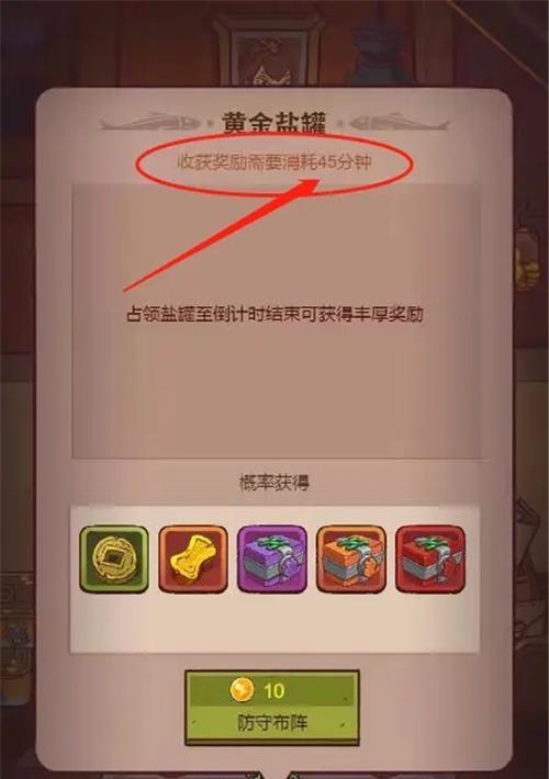 光影对决咸鱼技能和天赋如何搭配？