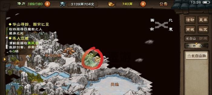 烟雨江湖七星剑法如何获得？途径有哪些？
