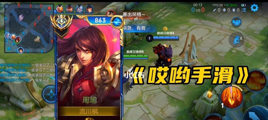 王者荣耀周瑜重做介绍？新技能和玩法有哪些变化？