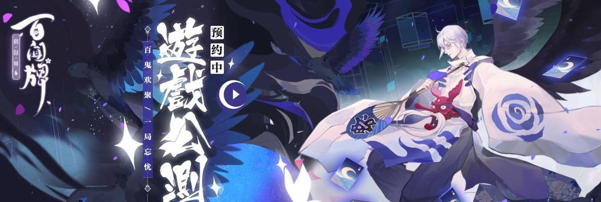 阴阳师百闻牌墨染卡获取方法是什么？使用攻略有哪些？
