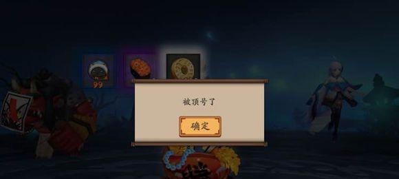 阴阳师叠叩效果是什么？如何触发叠叩效果？