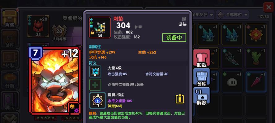 我的勇者游侠冷却缩减流怎么玩？攻略要点有哪些？