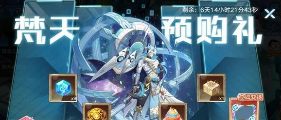 奥拉星手游哪吒如何超进化？超进化技能和方法是什么？
