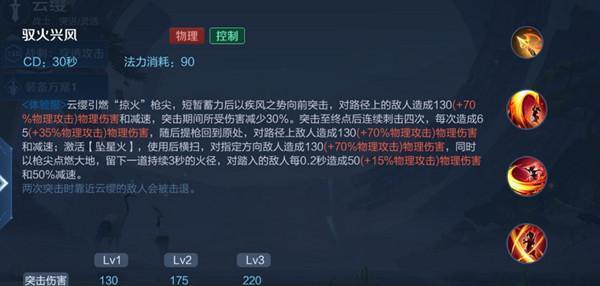 王者荣耀吕蒙技能效果一览？如何发挥最大效能？