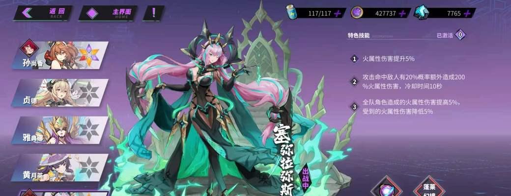 镇魂街天生为王鬼王力如何激活？激活攻略有哪些常见问题解答？