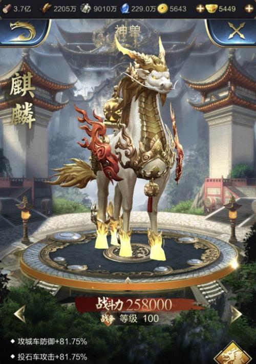 乱世王者投石车如何操作？详细玩法解析是什么？