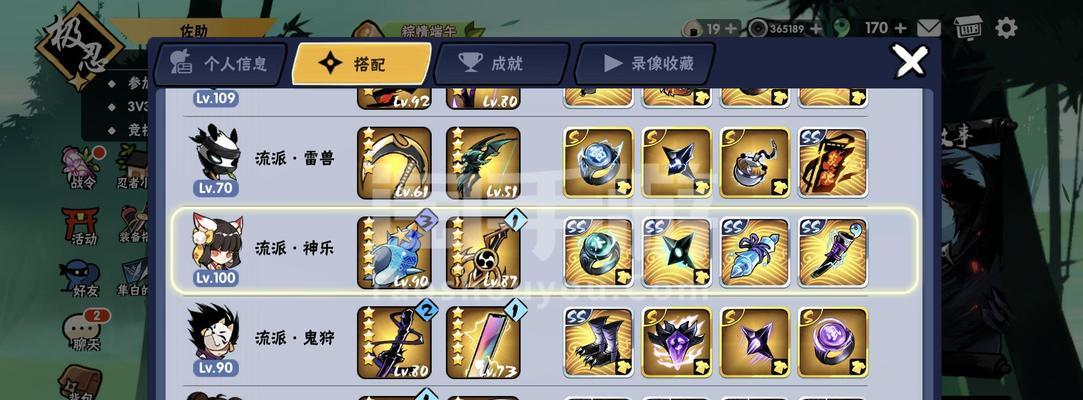 忍者必须死3中琳角色的技能特点是什么？如何评价琳在游戏中的表现？