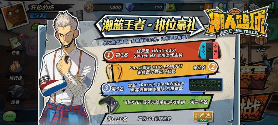 潮人篮球球员大全所有角色技能属性图鉴？如何快速查找球员技能和属性？