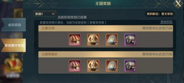 文明与征服日本阵营怎么搭配？搭配策略有哪些常见问题？