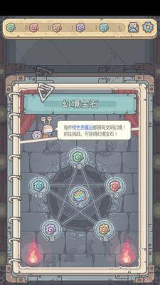 最强蜗牛测试充值奖励怎么领取？完整流程是什么？