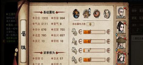 烟雨江湖飞燕轻身术如何获得？获取方法有哪些？