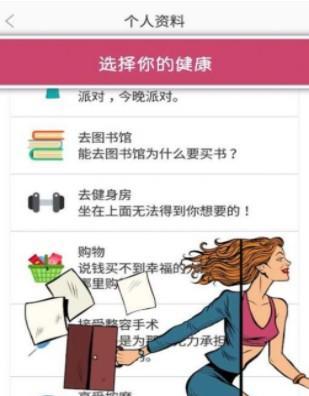 第二人生初期如何快速成长？前期发展有哪些技巧？