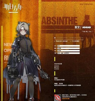 明日方舟2023夏季组合包性价比如何？购买后有哪些常见问题？