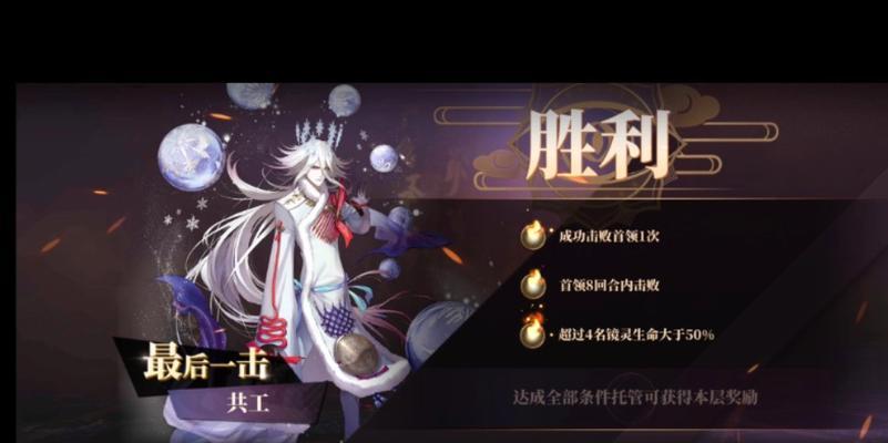 山海镜花平民昆仑10阵容怎么搭配？搭配中有哪些常见问题？