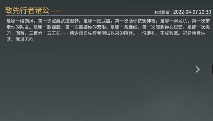 永劫无间周年主题曲无拘歌词是什么？如何查看完整歌词？