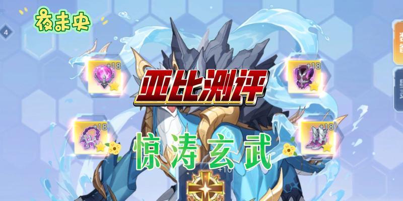 奥拉星手游超进化亚比获取方法是什么？有哪些常见问题需要注意？