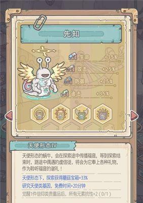 最强蜗牛百万伏特合成教学怎么进行？合成过程中常见的问题有哪些？