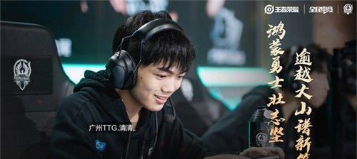 王者荣耀世冠总决赛取消了怎么办？最新消息和影响是什么？