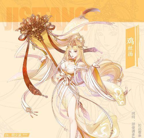 食之契约断刀的性能如何？技能介绍有哪些亮点？