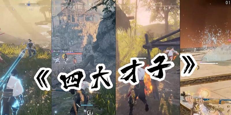 永劫无间五眼铳魂玉怎么搭配？搭配攻略有哪些常见问题？