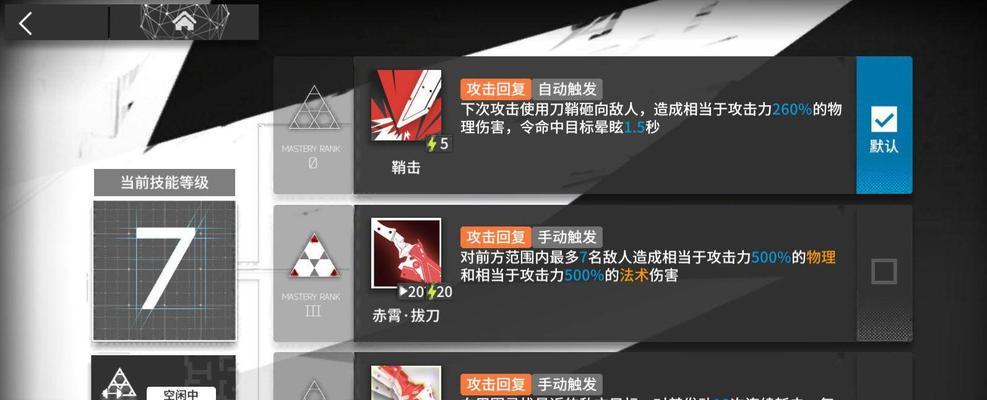 明日方舟危机合约开启时间是什么时候？玩法攻略有哪些？